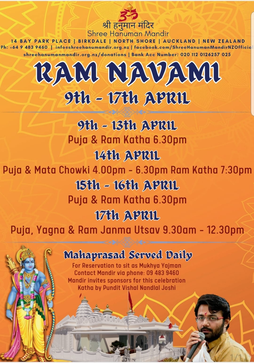 ram navmi