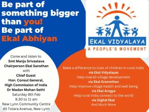 Ekal Vidyalaya Movement Celebrates Milestone Achievements
