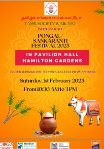 pongal celebrations by wakato tamil society