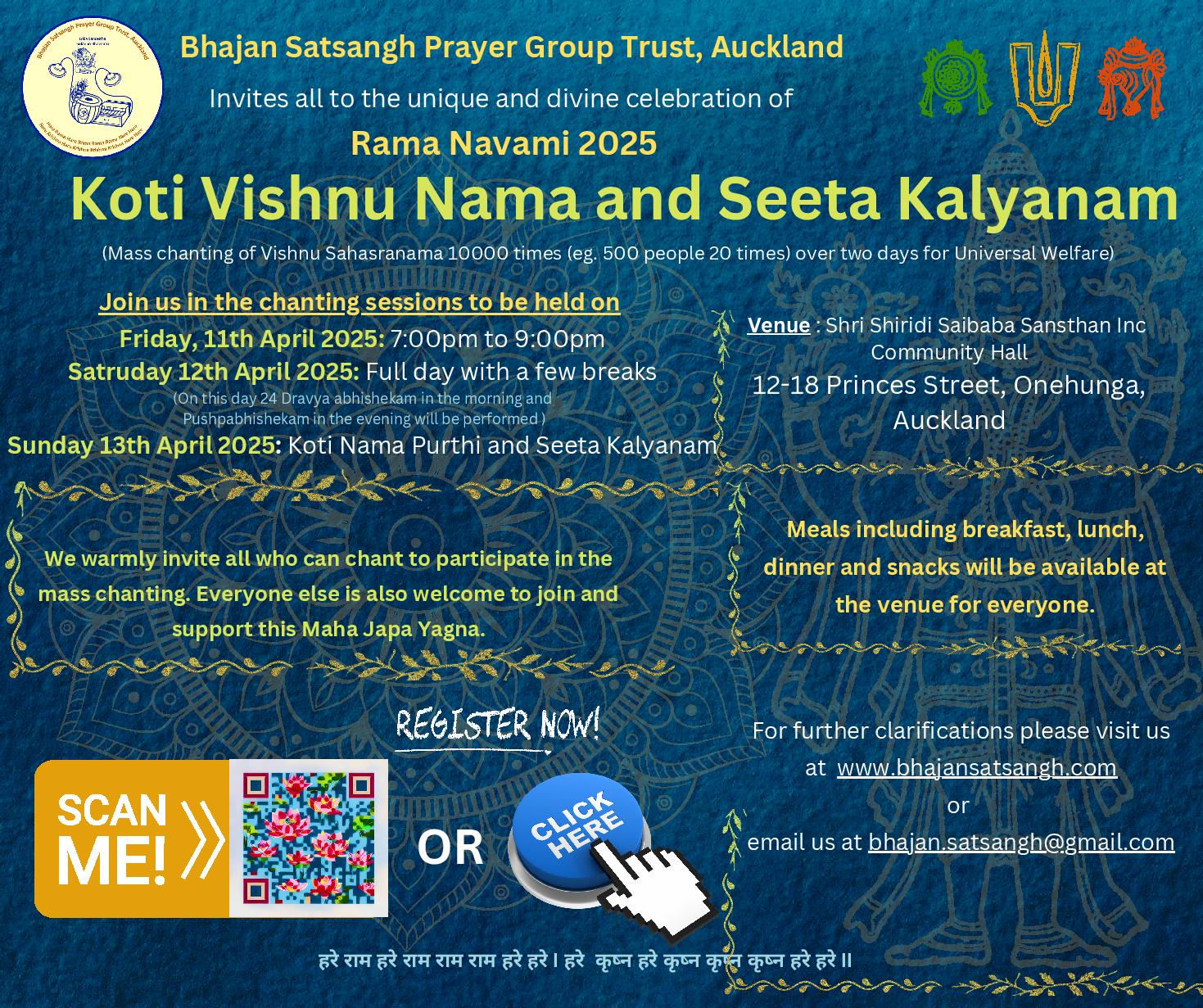 Koti Vishnu Nama 2025 Flyer