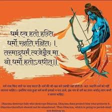 Article 49: Bharat Is Not for Beginners – The Eternal Code Returns: Bharat’s Legal Traditions and Living Justice