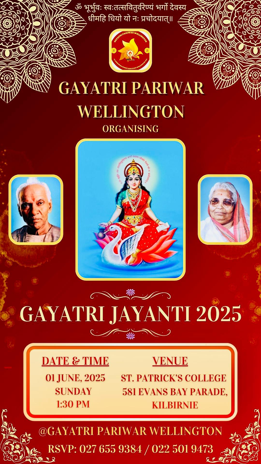 Gayatri Jayanti