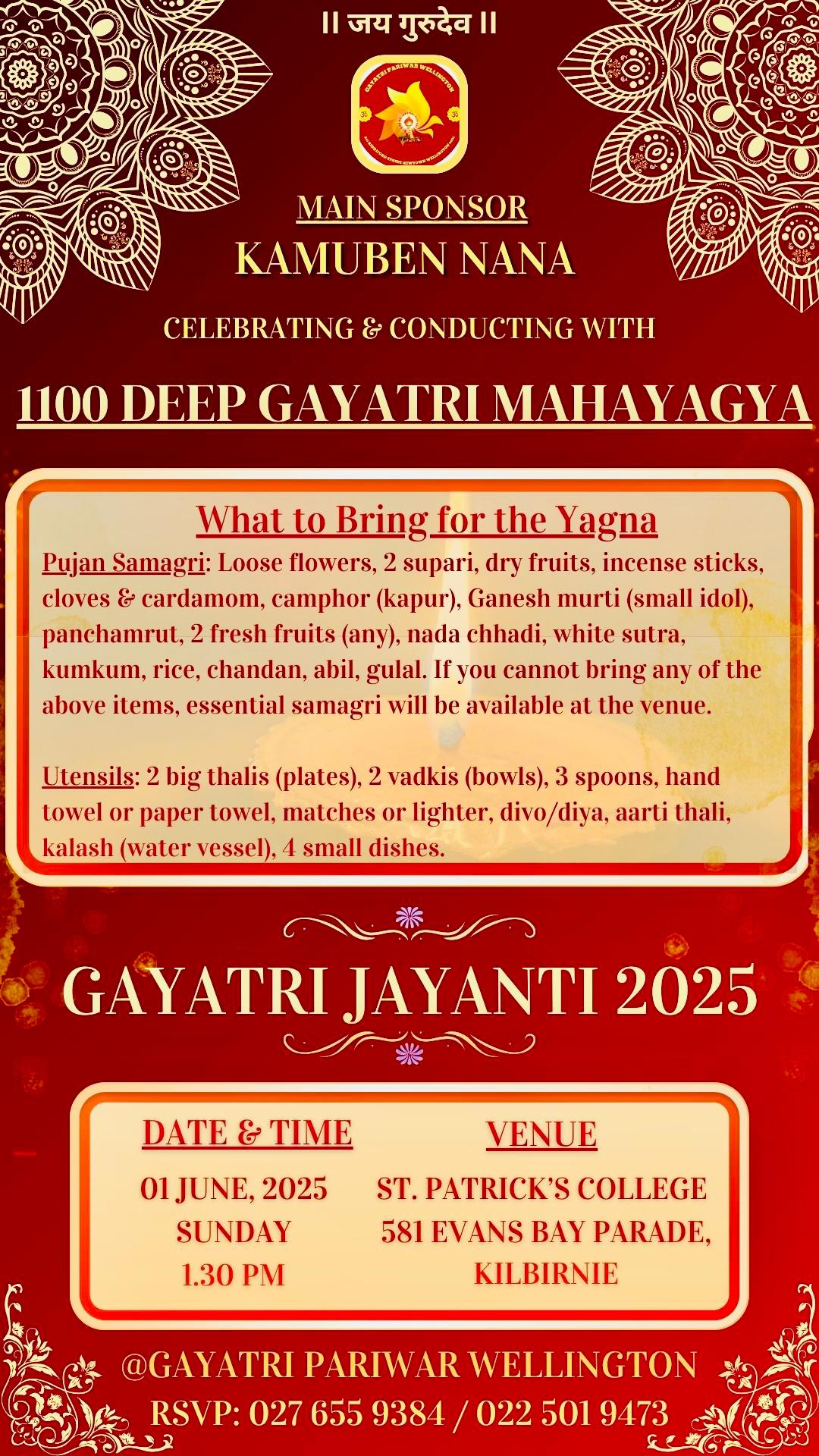 Gayatri Yagya