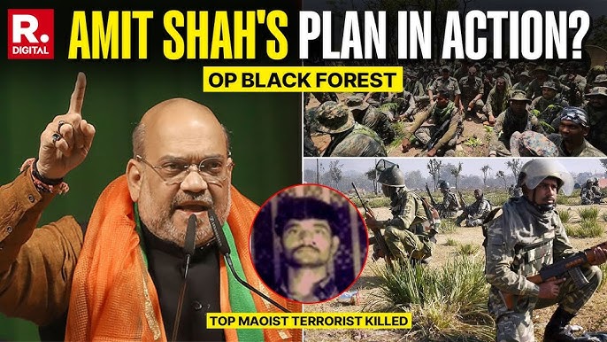 Maoists Killed