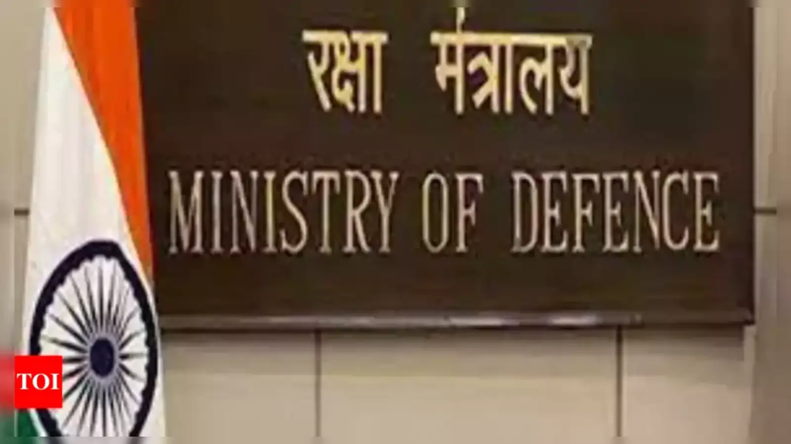 Ministry Of Defence