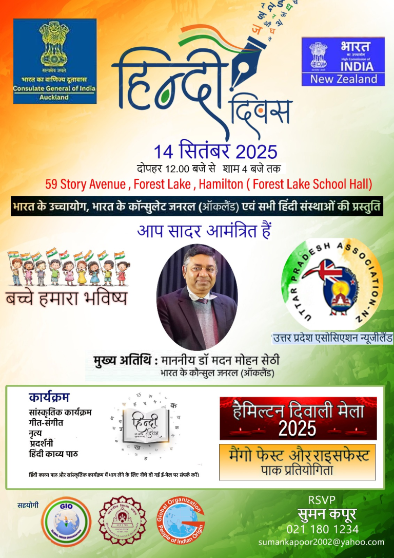 Hindi Diwas 2025 in Hamilton: A Day of Language Pride and Cultural Unity